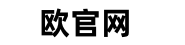 欧亿交易所 Logo